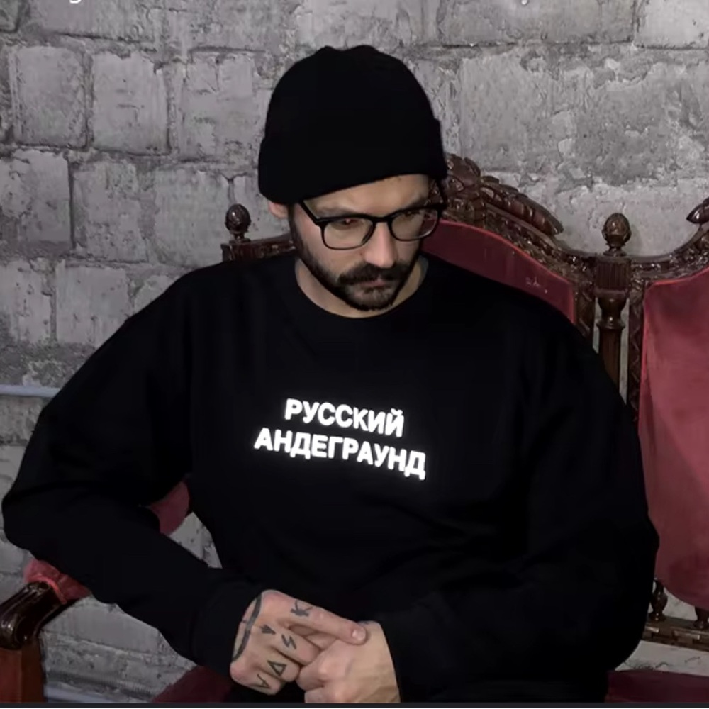 Men’s Black XL Sweatshirt Hoodie with Russian Script “Russian Underground”